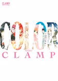 Артбук «CLAMP Official Artbook COLOR SHIRO»