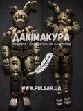 Дакімакура (подушка для обіймів) 150 см «Five Nights at Freddy's (FNaF) -Orion Heart ◆ Springtrap» модель 1