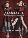Дакімакура (подушка для обіймів) 150 см «Arknights Endfield ◆ Pogranichnik» модель 3, фото 2
