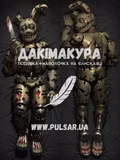 Дакімакура (подушка для обіймів) 150 см «Five Nights at Freddy's (FNaF) -Orion Heart ◆ Springtrap» модель 2