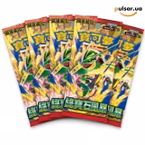 Колекційні картки (бустери) «Pokémon TCG Storm Emerald (ストームエメラルダ)»