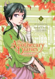 Манґа на англійській мові  «The Apothecary Diaries: Maomao's Notes on the Inner Palace» Vol. 1
