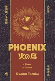 Манга на англійській мові  «Osamu Tezuka's Phoenix Deluxe Hardcover Collection 1»