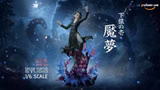 Оригінальна аніме фігурка «1/6 Scale 002 Enmu-Demon Slayer-Dream Hunter Studio», фото 2