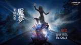 Оригінальна аніме фігурка «1/6 Scale 002 Enmu-Demon Slayer-Dream Hunter Studio», фото 3