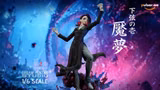 Оригінальна аніме фігурка «1/6 Scale 002 Enmu-Demon Slayer-Dream Hunter Studio», фото 5