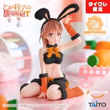 Оригінальна аніме фігурка «A Certain Scientific Railgun Moflock - Mikoto Misaka (Taikure Exclusive)»
