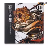Артбук «Kimetsu Festival ~3rd Anniversary Celebration~ Demon Slayer -Kimetsu no Yaiba- "TV Series: Mugen Train"», фото 2