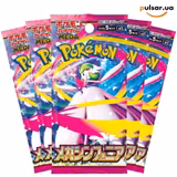 Колекційні картки (бустери) «Pokémon Card Game MEGA «Mega Symphonia»»