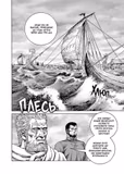 Манга «Vinland Saga (Сага про Вінланд)» том 13, фото 4