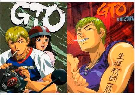 Зошит Great Teacher Onizuka