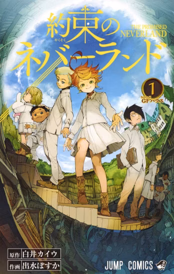 Ліцензійна манга японською мовою «Shueisha Jump Comics Posuka Demizu The Promised Neverland 1»