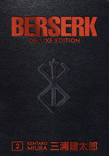 Манга на англійській мові «Berserk Deluxe Volume 2»