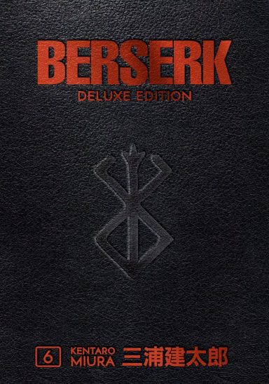 Манга на англійській мові «Berserk Deluxe Volume 6»