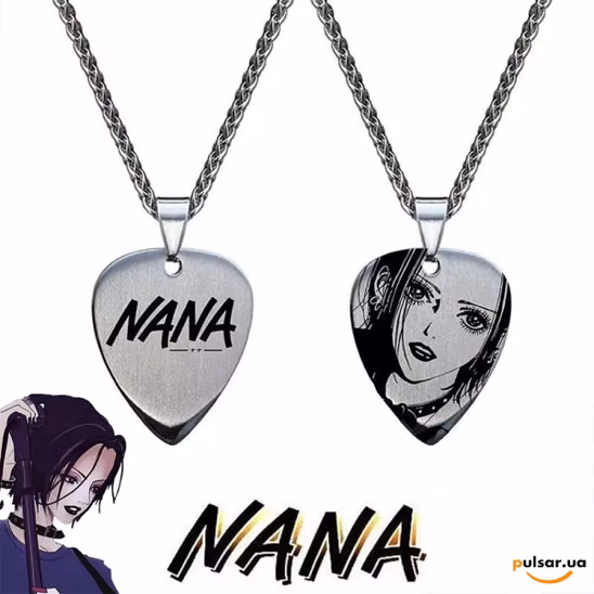 Кулон «NANA ❤ Oosaki Nana»