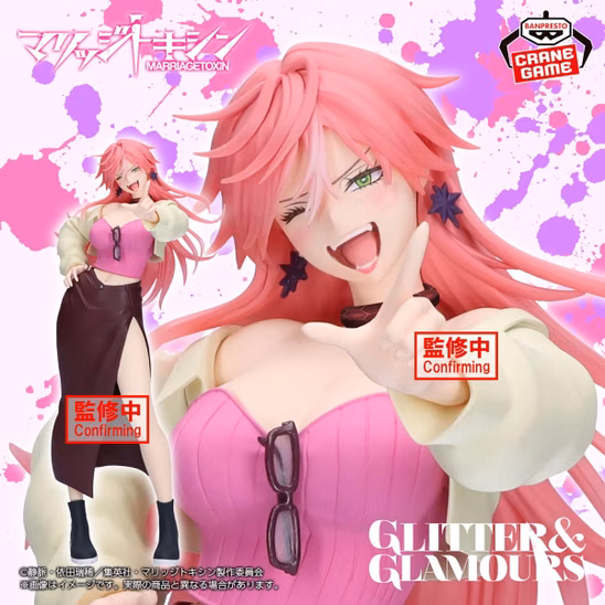 Оригинальная аниме фигурка «Marriagetoxin Glitter & Glamours Figure - Kimie Arashiyama»