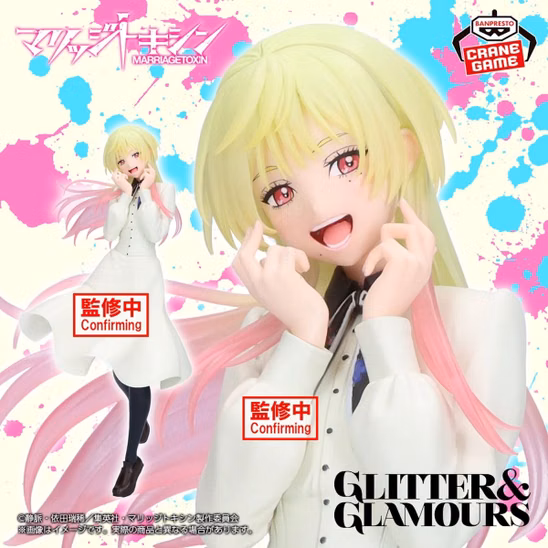 Оригинальная аниме фигурка «Marriagetoxin Glitter & Glamours Figure - Mei Kinosaki»