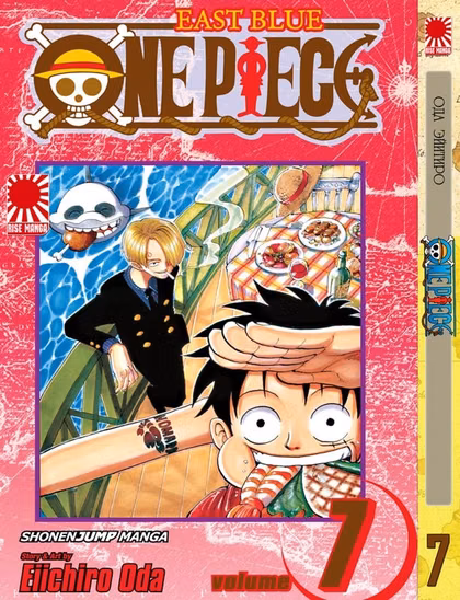 манга Ван Піс | One Piece. Том 7
