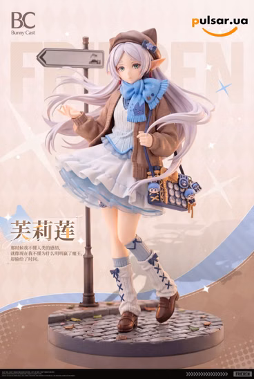 Оригінальна аніме фігурка «Bunny Cast Studio - Frieren Winter Outfit Design Frieren: Beyond Journey's End»