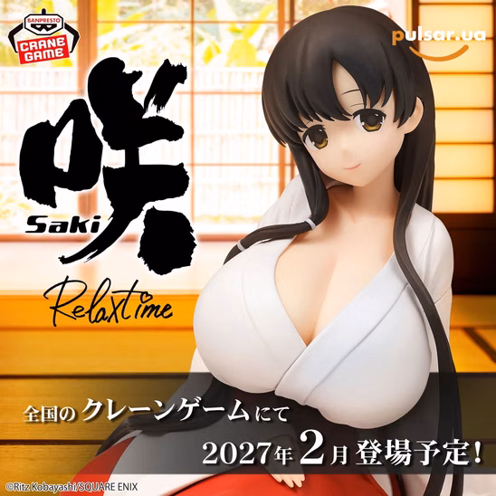 Оригинальная аниме фигурка «Saki Relax Time - Kasumi Iwato»