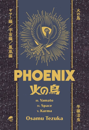 Манга на англійській мові  «Osamu Tezuka's Phoenix Deluxe Hardcover Collection 2»