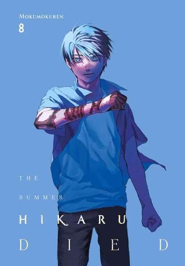 Манґа на англійській мові «The Summer Hikaru Died» Vol. 8
