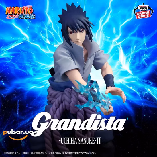 Оригинальная аниме фигурка «"Naruto Shippuden" Grandista -UCHIHA SASUKE- Ⅱ»
