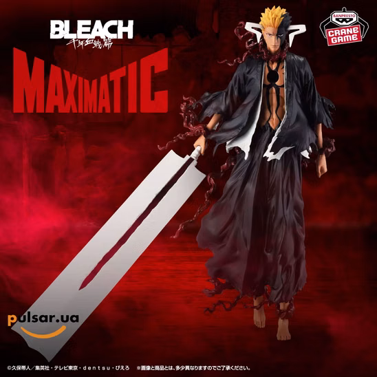 Оригінальна аніме фігурка «BLEACH MAXIMATIC BLOOD CHAINS ICHIGO»