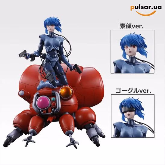 Оригінальна аніме фігурка «Ichiban Kuji The Ghost in the Shell - A Prize Motoko Kusanagi & Fuchikoma Figure (2 Types)»