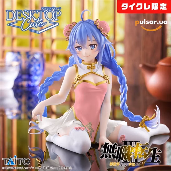 Оригінальна аніме фігурка «Mushoku Tensei Jobless Reincarnation Desktop Cute - Roxy Chinese Dress Ver. (Taikure Exclusive)»