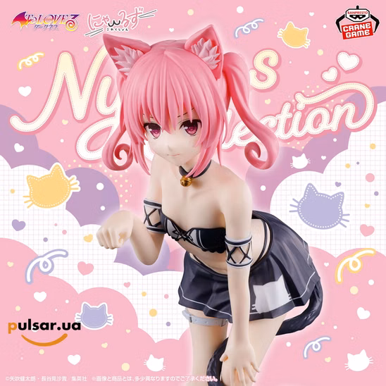 Оригінальна аніме фігурка  «To Love Ru Darkness Nyaruzu - Nana Astar Deviluke»