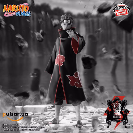 Оригинальная аниме фигурка «"Naruto Shippuden" Noir Edge Collection -PAIN & KONAN- ※PAIN»