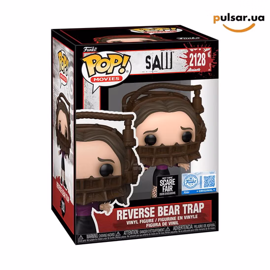Вінілова фігурка  «Funko POP! • Hot Topic Exclusive • Saw ◉ Reverse Bear Trap № 2128»