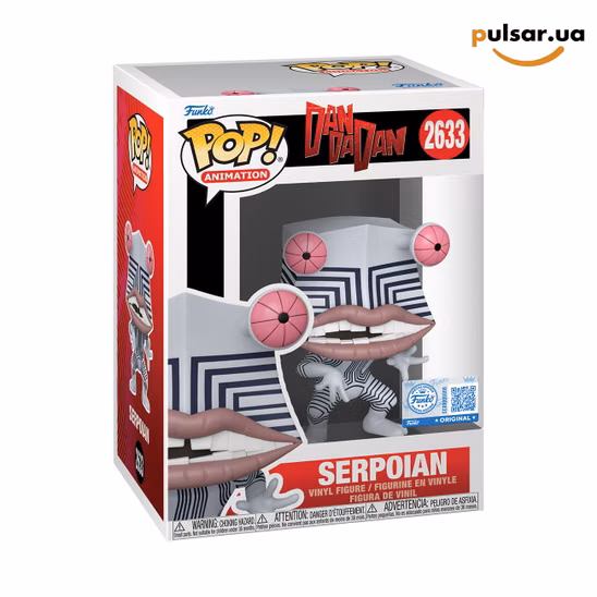 Вінілова фігурка «Funko POP! • Funko exclusive • Dandadan ◉ Serpoian № 2633»