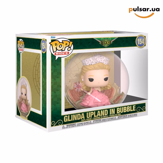 Вінілова фігурка  «Funko POP! • Rides • Wicked ◉ Glinda Upland in Bubble № 154»