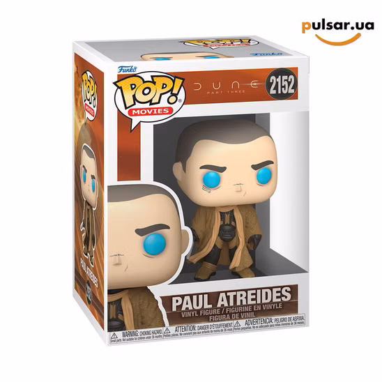 Вінілова фігурка  «Funko POP! • • Dune ◉ Paul Atreides № 2152»