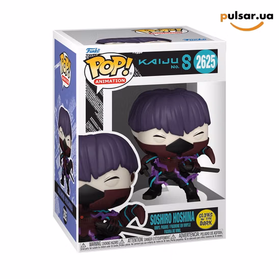 Вінілова фігурка   «Funko POP! • Funko exclusive • • Kaiju No. 8 ◉ Soshiro Hoshina (Glow) № 2625»