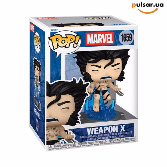 Виниловая фигурка «Funko POP! • Premium • X-Men ◉ Weapon X (Weapon X Program) № 1659»