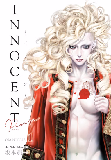 Манґа на англійській мові  «Innocent Rouge Omnibus» Vol. 1