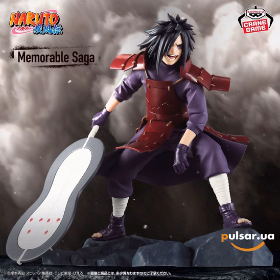 Оригінальна аніме фігурка «Naruto Shippuden Memorable Saga - Madara Uchiha»