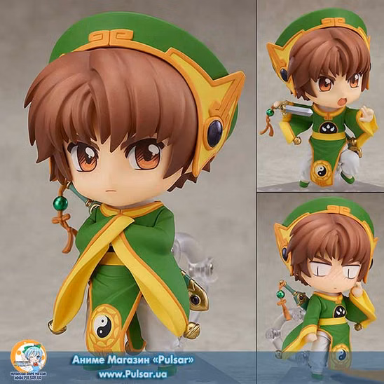 Оригинальная аниме фигурка Nendoroid - Cardcaptor Sakura: Syaoran Li